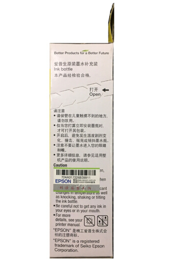 爱普生（Epson）T6721 黑色墨水（适用L220/L310/L313/L211/L360/L380/L455L485/L565/L605/L1655）