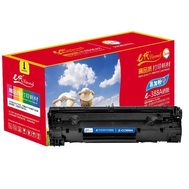 e代CC388A 易加粉硒鼓 黑色（适用惠普HP P1007/P1008/P1106/P1108/M1136/M1213）