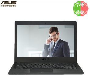 华硕/ASUS P2440 笔记本电脑(i5-7200U/4G/1TB/GT940MX独显2G/DVD刻录/原厂包鼠/14寸)
