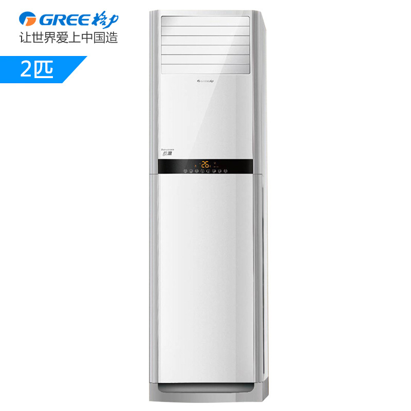 格力/GREE KF-50LW/(50391)NhAd-2 柜式空调