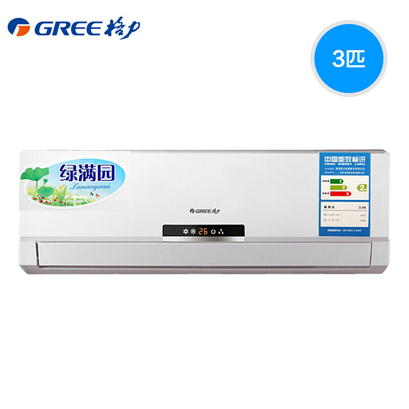 格力/GREE KF-72GW/(72356)NhAd-2 壁挂式空调3匹