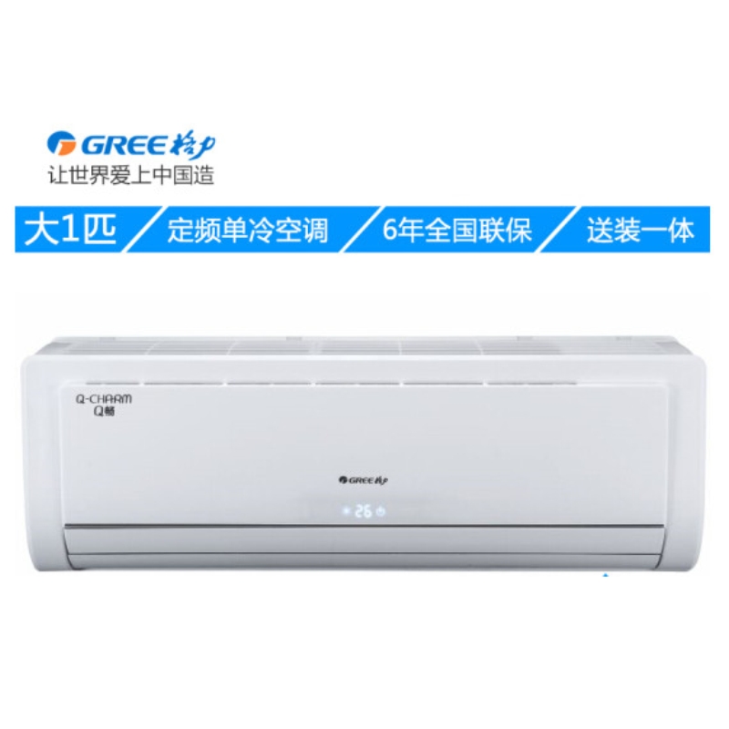 格力GREE KF-26GW/(26370)Aa-2 壁挂式空调