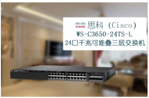 思科（CISCO）WS-C2960L-24PS-AP 智能中文WEB界面管理 24口千兆POE+4光口交换设备