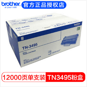 兄弟（brother）TN-3495 墨盒