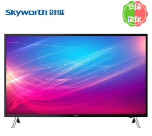 创维/Skyworth 65B20 智能网络电视机 65英寸