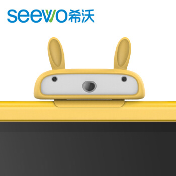 希沃（seewo） B08ED 86英寸智慧黑板 触控一体机（I5/8G/256G）