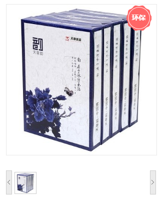 天章(TANGO) 天章韵 70GA3 复印纸（500张/包 4包/箱）