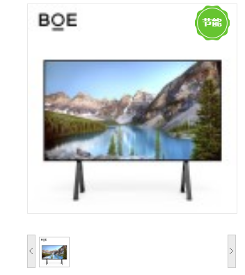 京东方商用液晶显示器BMXB0-B541 110寸