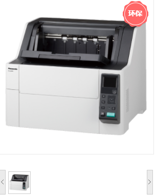 松下（Panasonic）KV-S6110 扫描仪 A3幅面高速高清办公文档 115ppm/230ipm