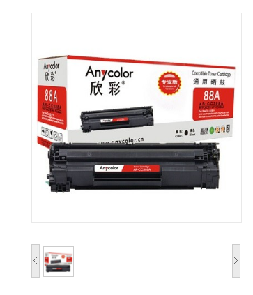 欣彩/Anycolor AR-CC388A 硒鼓 专业版 适用惠普 P1007/P1008/P1106/P1108/M1136/M1213nf/M1216nfh