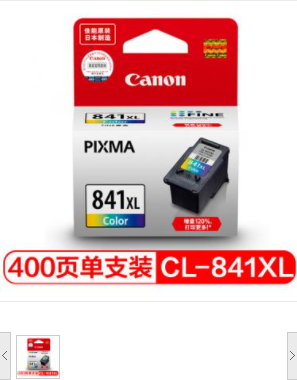 佳能（Canon）CL-841XL 高容彩色墨盒（适用MX538、MX458、MX478、MG3680）