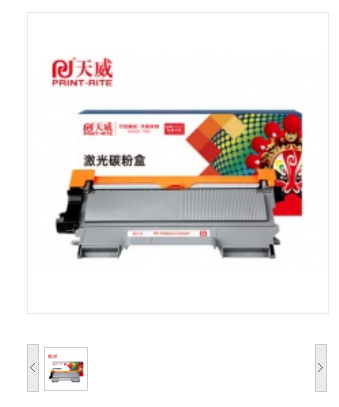 天威 tn2225粉盒 适用兄弟mfc7360硒鼓2240D 2250DN 7470D 7057联想m7400 LT2441H LJ2400L