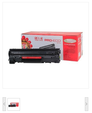 天威（PrintRite）CE278A黑色硒鼓（适用于HP LaserJet Pro P1566/P1606dn/M1536dnf）