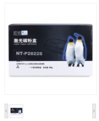 欣格NT-P2822S 硒鼓碳粉盒LT2822 适用联想 Lenovo LJ2200 2250 2250N 打印机