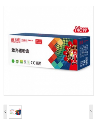 天威 CF501A硒鼓 202A适用惠普HP M254dw M281fdw M254nw M280nw M254dn M281cdw M281fdn