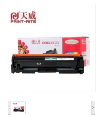 天威（PrintRite）Q7516A黑色硒鼓（适用于HP LaserJet 5200/5200N/5200L/5200TN/5200DN/5200DTN Canon LBP-3500/3900/3950Series）