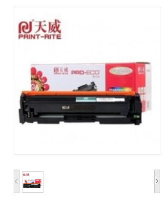 天威CB436A硒鼓 （适用惠普CB436A M1522NF M1120N P1505N 等机型）