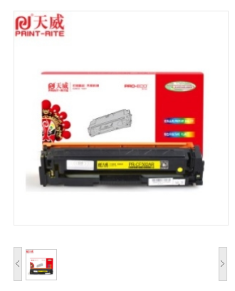 天威/PRINT RITE CF503A硒鼓 202A
