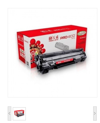 天威 CRG054 硒鼓 红色 适用于佳能Canon MF641Cw MF643Cdw MF645Cx