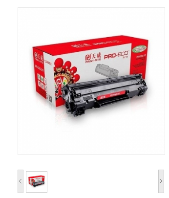 天威（PrintRite） CRG-337黑色硒鼓（适用适用于佳能MF211 MF212 MF215 MF216N MF217W M221A MF223）