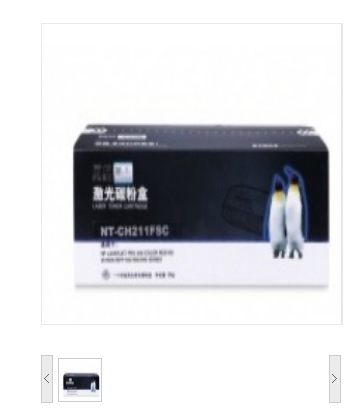 欣格 NT-CH211FSC 硒鼓 蓝色 CF211C 碳粉盒 适用惠普 M251n 251nw M276n M276nw 系列