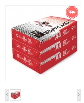 亚太森博 战斗金刚 A4 80g复印纸 400张/包 10包/箱