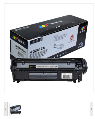 诺美佳Q2612A硒鼓 适用HP LaserJet M1005 佳能FX-9 FX10 CRG303