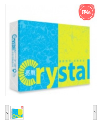 亚太森博 亮丽（SPLENDID）复印纸 A4 80G 500张/包 8包/箱