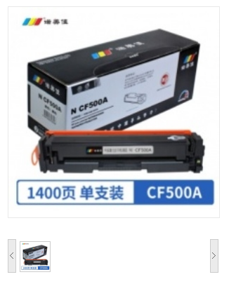 诺美佳 N CF500A（黑） 硒鼓