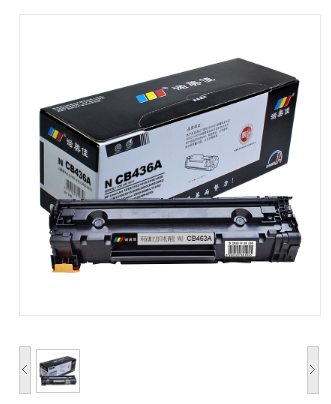 诺美佳CB436A硒鼓 适用惠普 P1505 P1500 M1522NF M1120 佳能3250