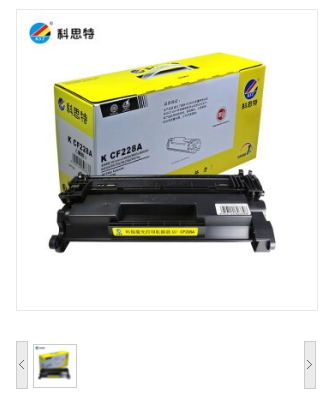 科思特/KST CF228A硒鼓