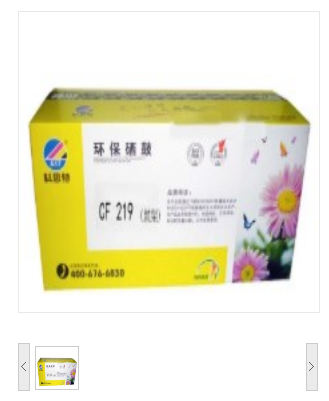 科思特/KST CF219A 硒鼓 黑色 鼓架不含粉 含芯片