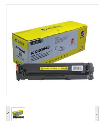 科思特/KST CRG045硒鼓 适用佳能 iC MF635Cx/iC MF633Cdw/iC MF631Cn/LBP613Cdw/LBP611Cn 黑色 专业版