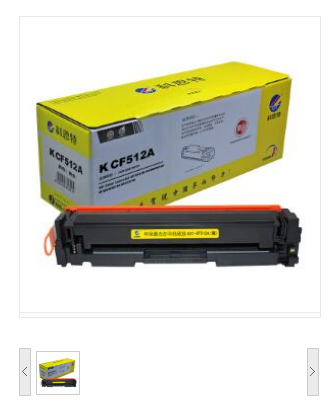 科思特/KST K CF512A（黄）硒鼓 黄色 专业版