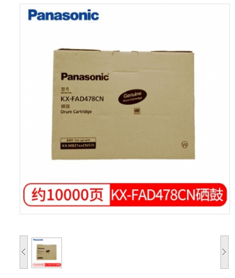 松下（Panasonic） KX-FAD478CN 黑色硒鼓