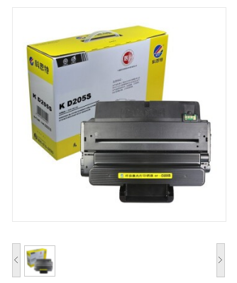 科思特/KST D205S硒鼓 适用三星 ML3310D/DN 3710D/ND SCX4833 5739 专业版