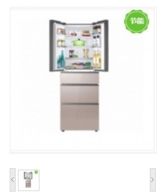 海尔BCD-350WDCM多门冰箱 风冷无霜 变频节能 干湿分储电冰箱