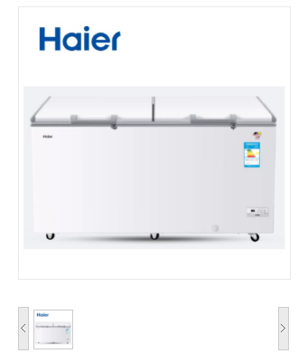 海尔/Haier BC/BD-519HEM 电冰箱