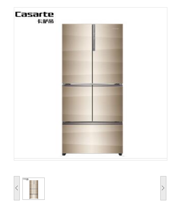 卡萨帝（Casarte）BCD-520WDCAU1 电冰箱
