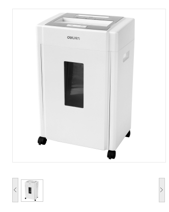 得力/deli 9904 碎纸机 4级保密/20L/白色