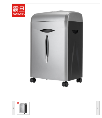 震旦(AURORA)AS108CD大功率大容量高保密专业办公碎纸机(单次碎纸10张/碎CD碎卡/4级保密/静音/安全)