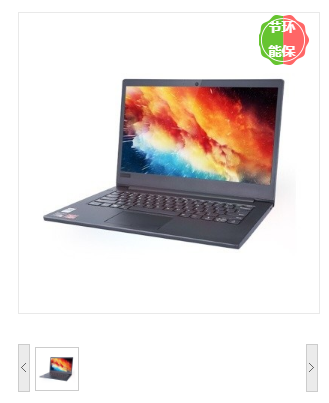 	联想(Lenovo)昭阳E41-50笔记本电脑14英寸FHD屏商用办公家用学习超高性价比轻薄本 标配i5-1035G1 8G 256G 集显 FHD全高清屏 Win10 无光驱