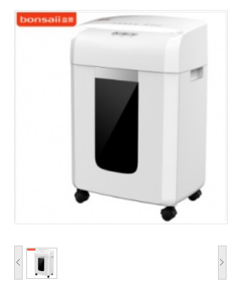 盆景（bonsaii）7128长时间连续碎多功能办公碎纸机