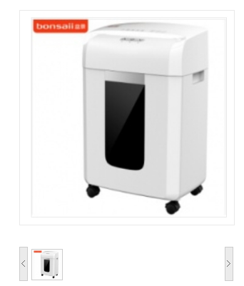 盆景/bonsaii X128 碎纸机 德国5级中型高保密长时间办公商用碎纸机 颗粒文件粉碎机