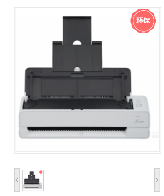 富士通（FUJITSU） fi-800R 扫描仪