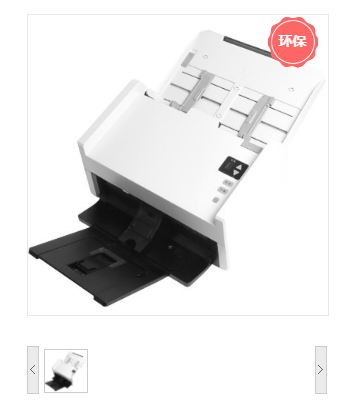 方正（Founder）S6100高速文档合同龙芯飞腾CPU 支持国产中标麒麟系统OFD格式高清扫描仪