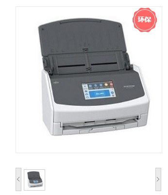 富士通(Fujitsu) ix1500L 智能扫描仪 WIFI无线传输