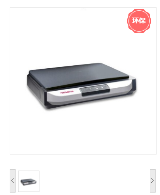 方正/FOUNDER KS3820 平板扫描仪 A3彩色快速高清1.8秒 翻盖自动感应扫描