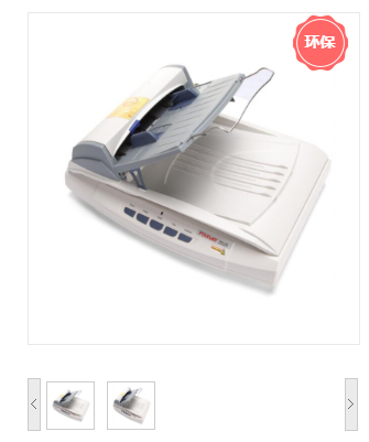 方正（Founder）Z825 扫描仪