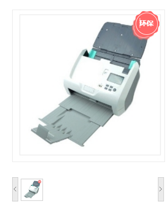 方正（Founder）D5280扫描仪